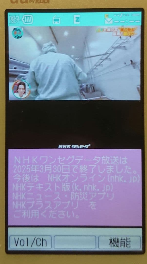 美品 kawaii カワイイ au K007 BLUE ブルー ガラケー 携帯 美品 kawaii カワイイ au K007 BLUE ブルー ガラケー 携帯