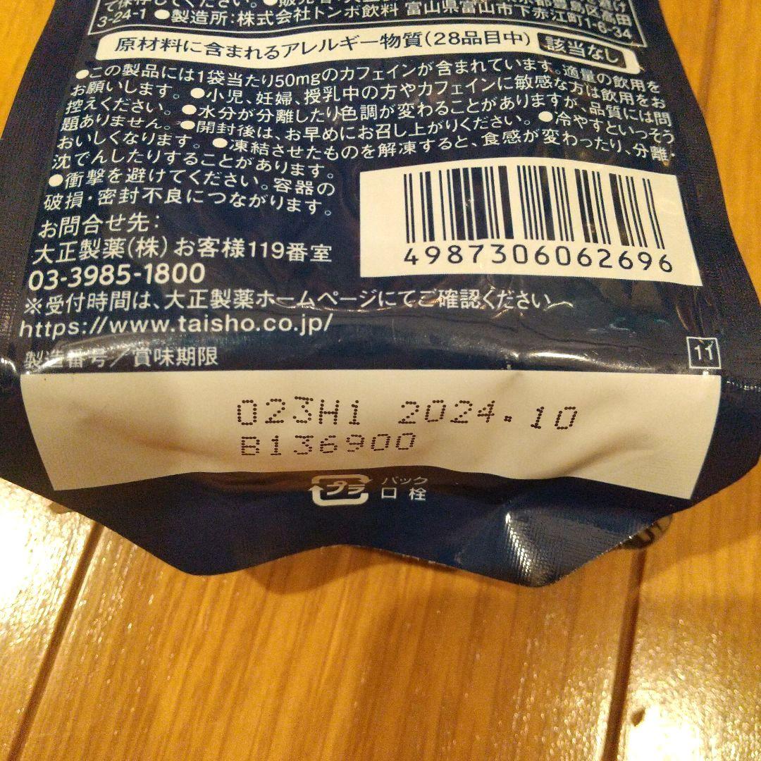 お酒まとめ売り 46本+おまけ