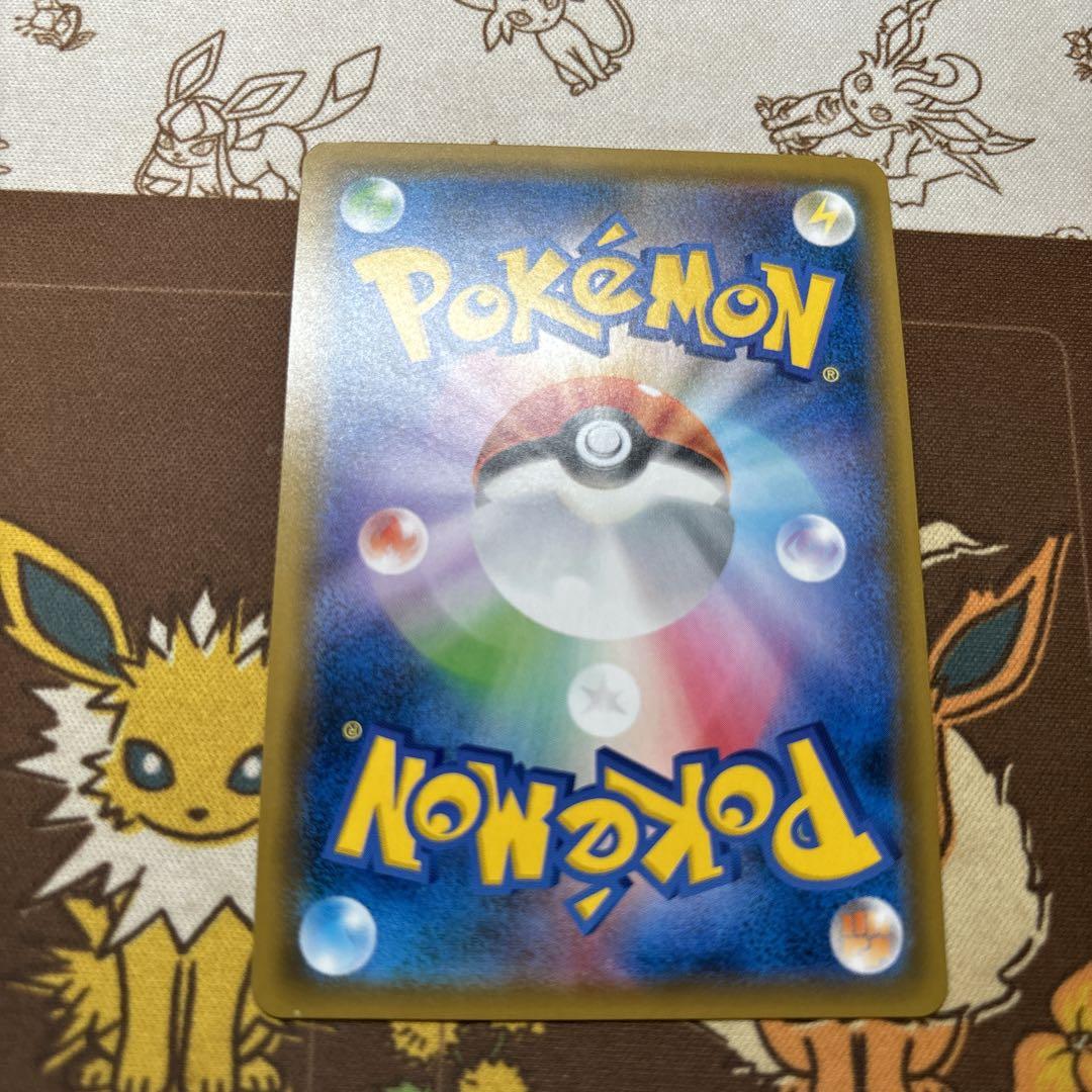 ポケギア3.0 UR SM9a ナイトユニゾン 069/055