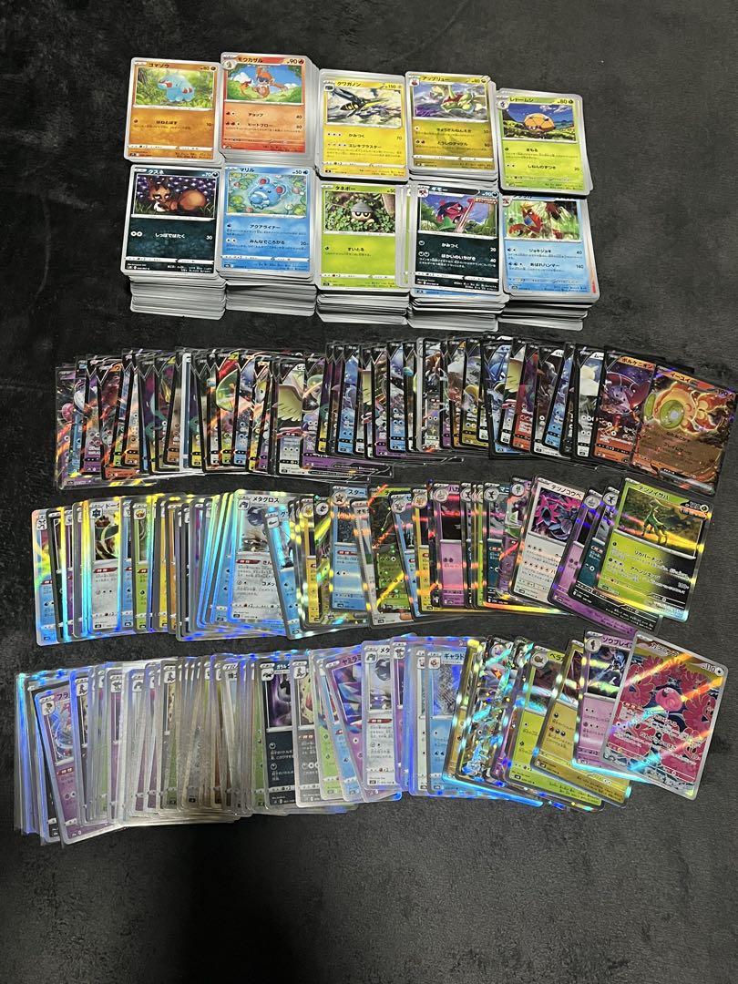 ポケモンカードまとめ売りsar2sr1＋ノーマル.R.RRまとめ売り