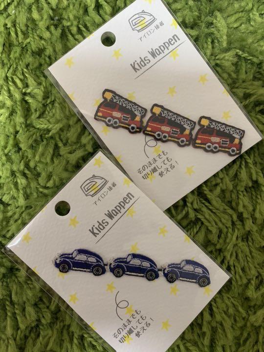 メルカリ はしご車 消防車 車 アイロンワッペンセット カッコイイ オシャレ 男の子 各種パーツ 799 中古や未使用のフリマ メルカリ はしご車 消防車 車 アイロンワッペンセット カッコイイ オシャレ 男の子 各種パーツ 799 中古や未使用のフリマ