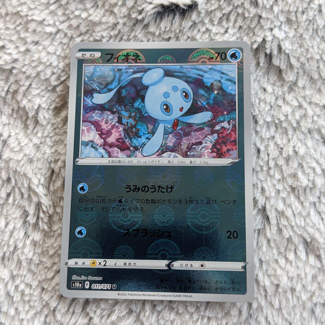 ポケカ フィオネ メルカリ