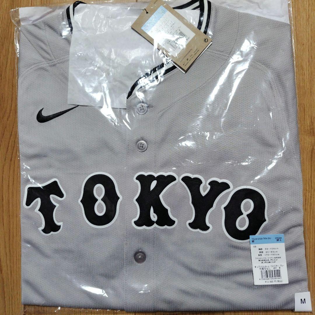 読売ジャイアンツ レプリカユニフォーム ビジター 背番号なし