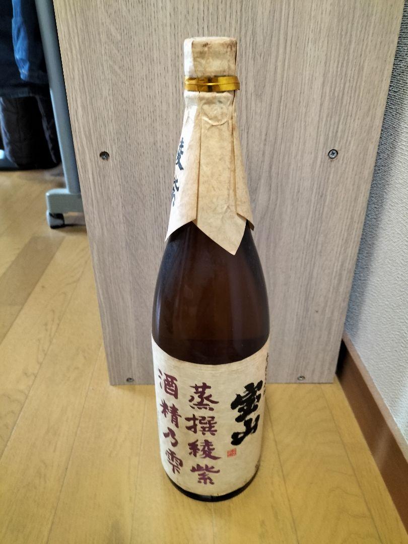 焼酎　宝山　他6本セット　古酒　P箱付き