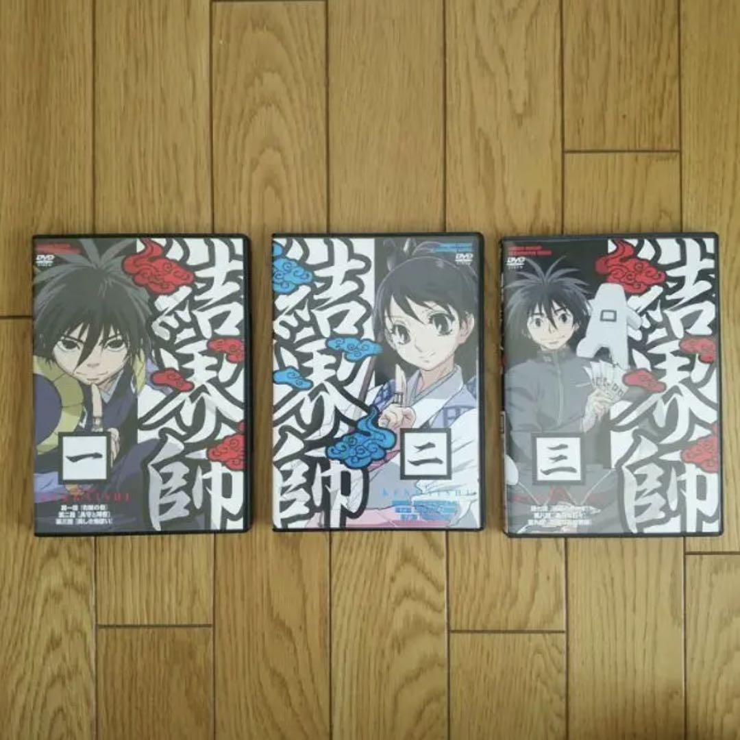 メゾ MEZZO ACTION.〈初回限定生産〉 DVD 全7巻セット 梅津泰臣 DVD