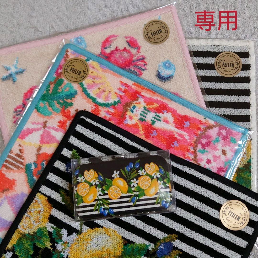 34%割引ホワイト系【10%OFF】 専用ですフェイラータオルハンカチ ハンカチ 小物ホワイト系-WWW.FIDAKENYA.ORG 34%割引ホワイト系【10%OFF】 専用ですフェイラータオルハンカチ ハンカチ 小物ホワイト系-WWW.FIDAKENYA.ORG