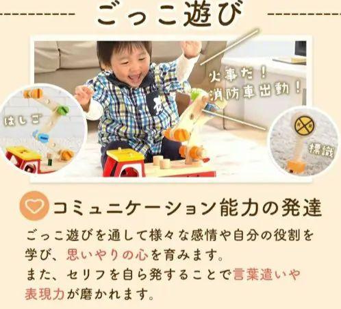 木のおもちゃ 車 アクティブ消防車 知育玩具 大工さん 大工 CE基準合格