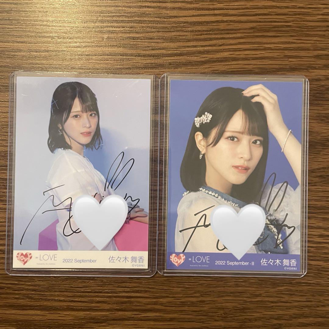 Amazon.co.jp: 佐々木舞香 直筆 ヒロインズ イコラブ ＝LOVE
