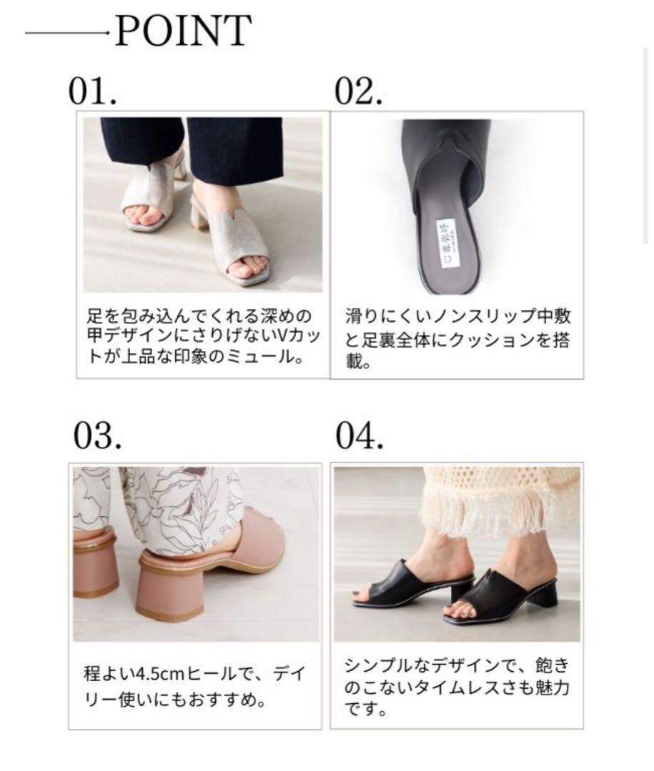 新品未使用！HIMIKO ミュールサンダル 伊勢丹 カネマツ ルタロン