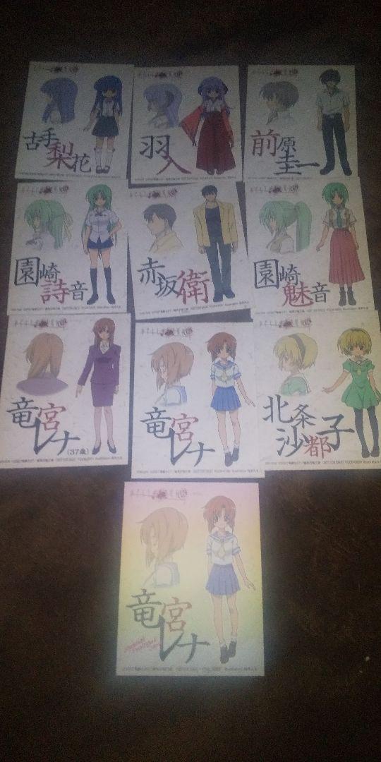 ひぐらしのなく頃に アニメイトカード - メルカリ