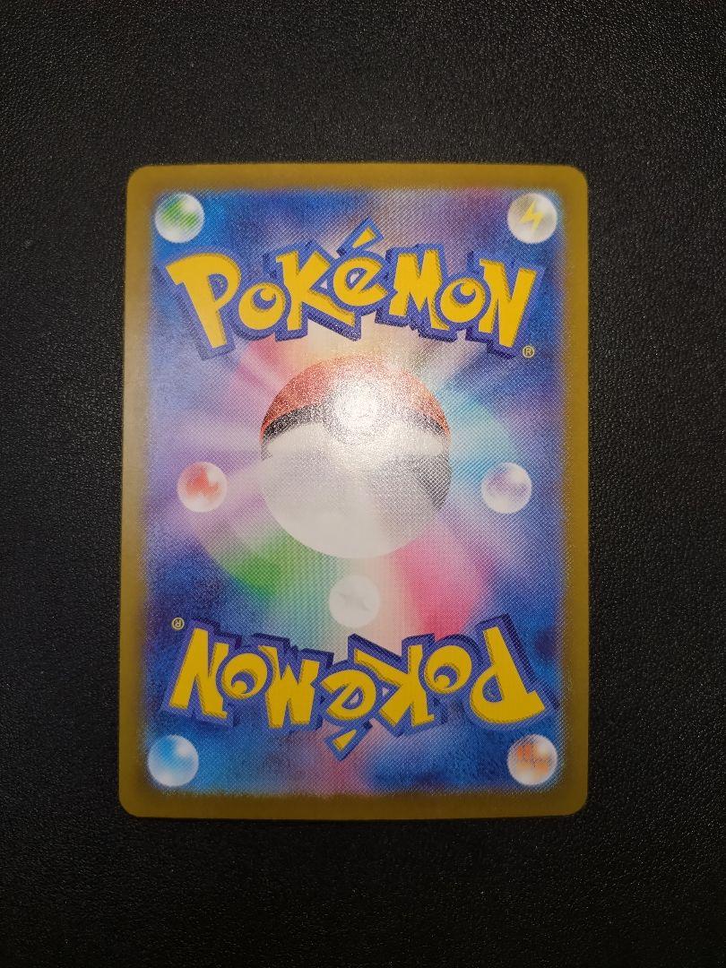 ポケモンカード ブラッキー ex SAR テラスタルフェス ex BOX 4