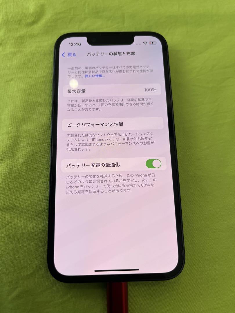 【新品同様】iPhone13mini 128GB