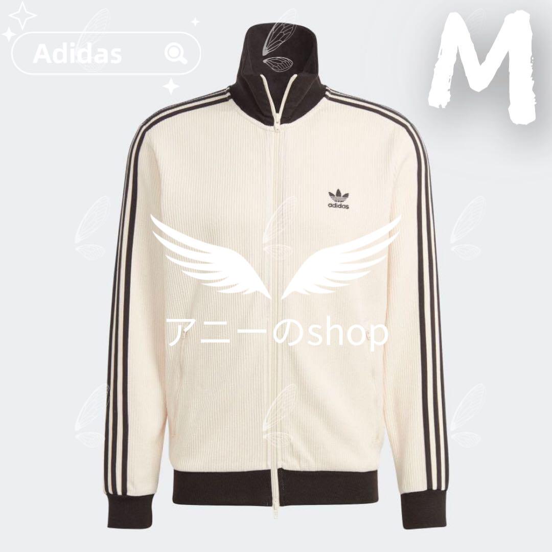 ふるさと割】 adidasワッフルトラックジャケット M ジャージ - www ...