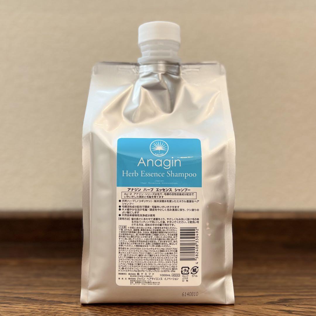 アナジン　ハーブエッセンスシャンプー ハーブエッセンスシャンプー｜PRODUCT｜薄毛（脱毛）予防