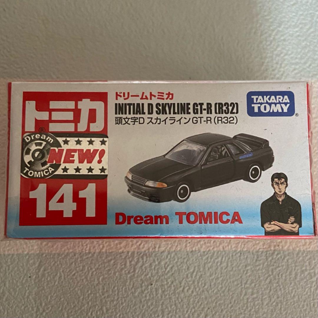トミカ 日産 スカイライン GT-R 13、廃盤、新品未使用未開封品、廃盤、希少 Yahoo!オークション - トミカプレミアム No.13 日産