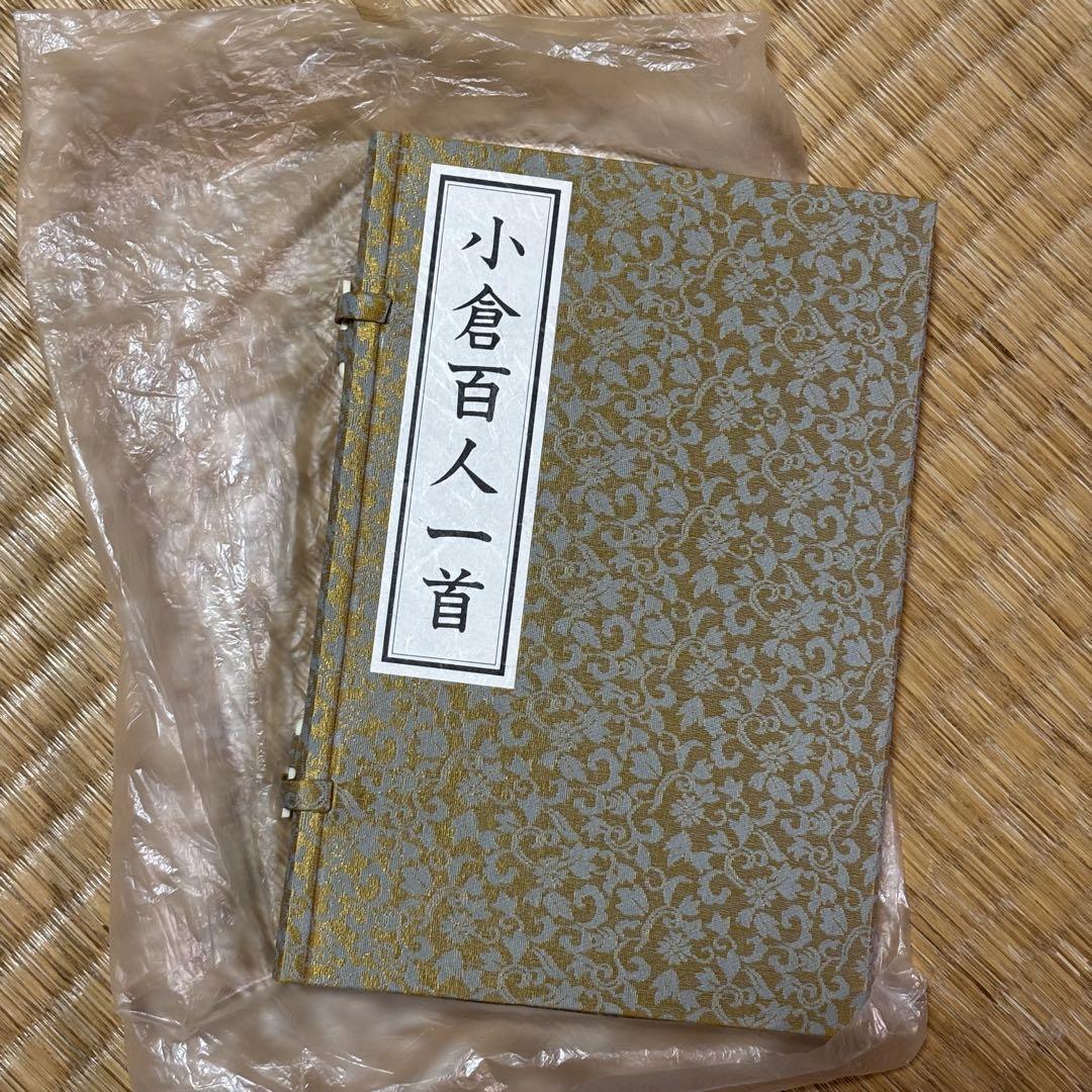 平成3年度版