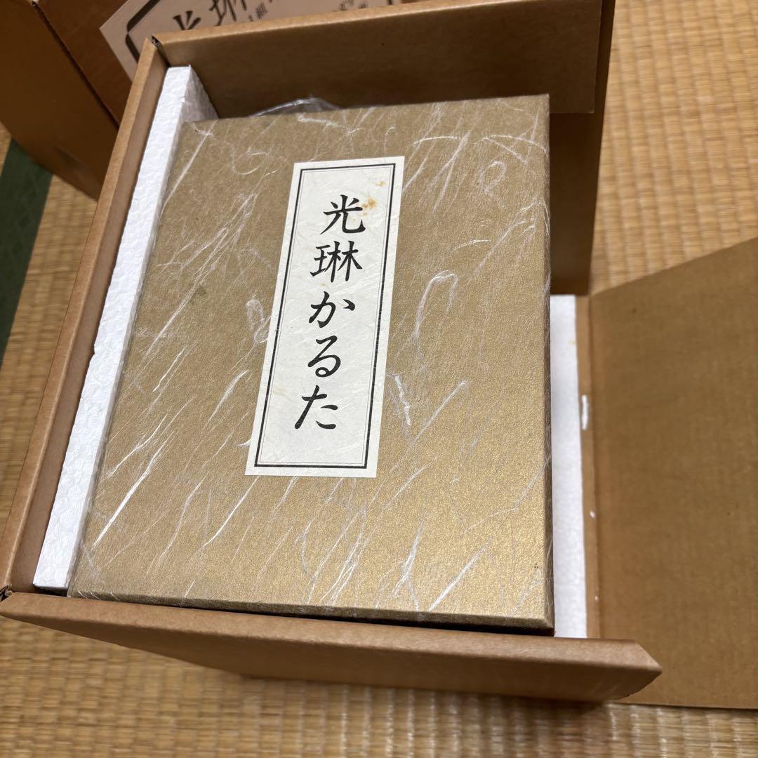 百人一首
