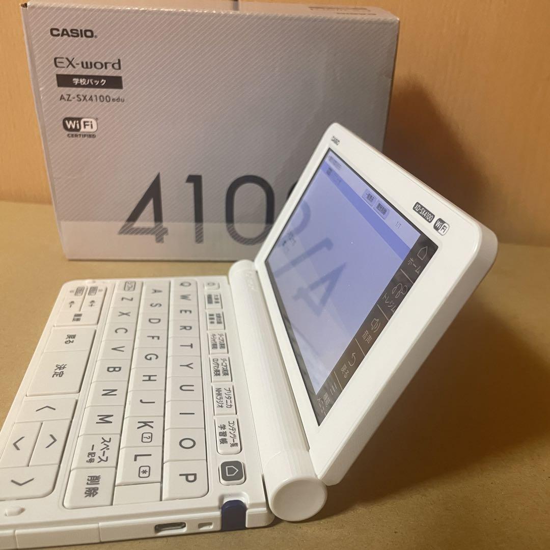 高校生モデル電子辞書CASIO