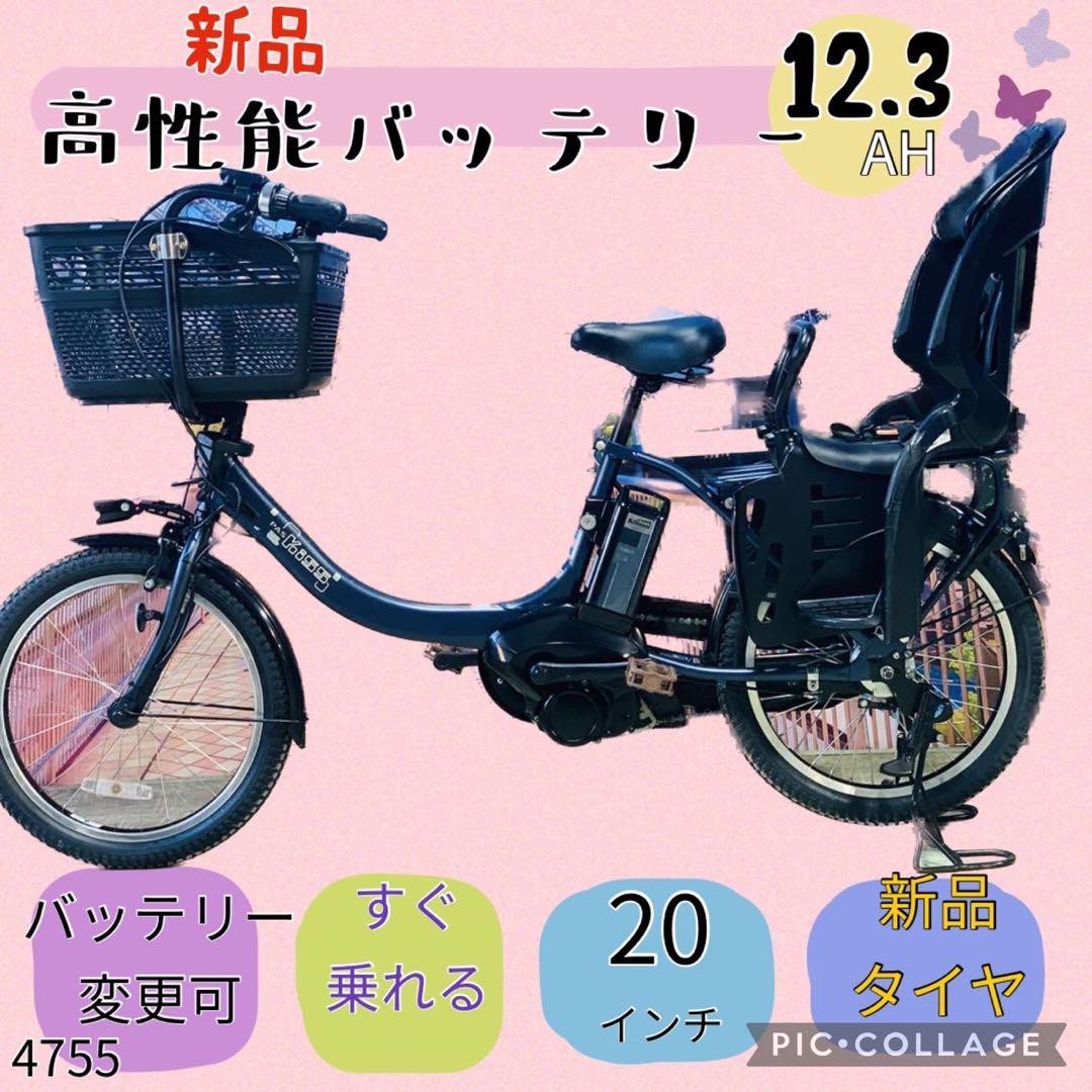☆ 4755子ども乗せ電動自転車ヤマハ3人乗り