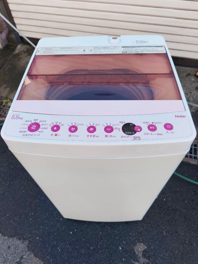 関東限 20年製 条件で配送無料 分解清掃済 縦型洗濯機 全自動洗濯機
