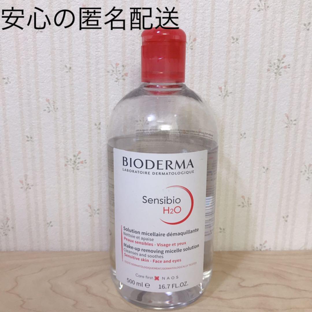 ビオデルマ サンシビオ クレアリン H2O 500mL - lalala-web.co.jp ビオデルマ サンシビオ クレアリン H2O 500mL - lalala-web.co.jp