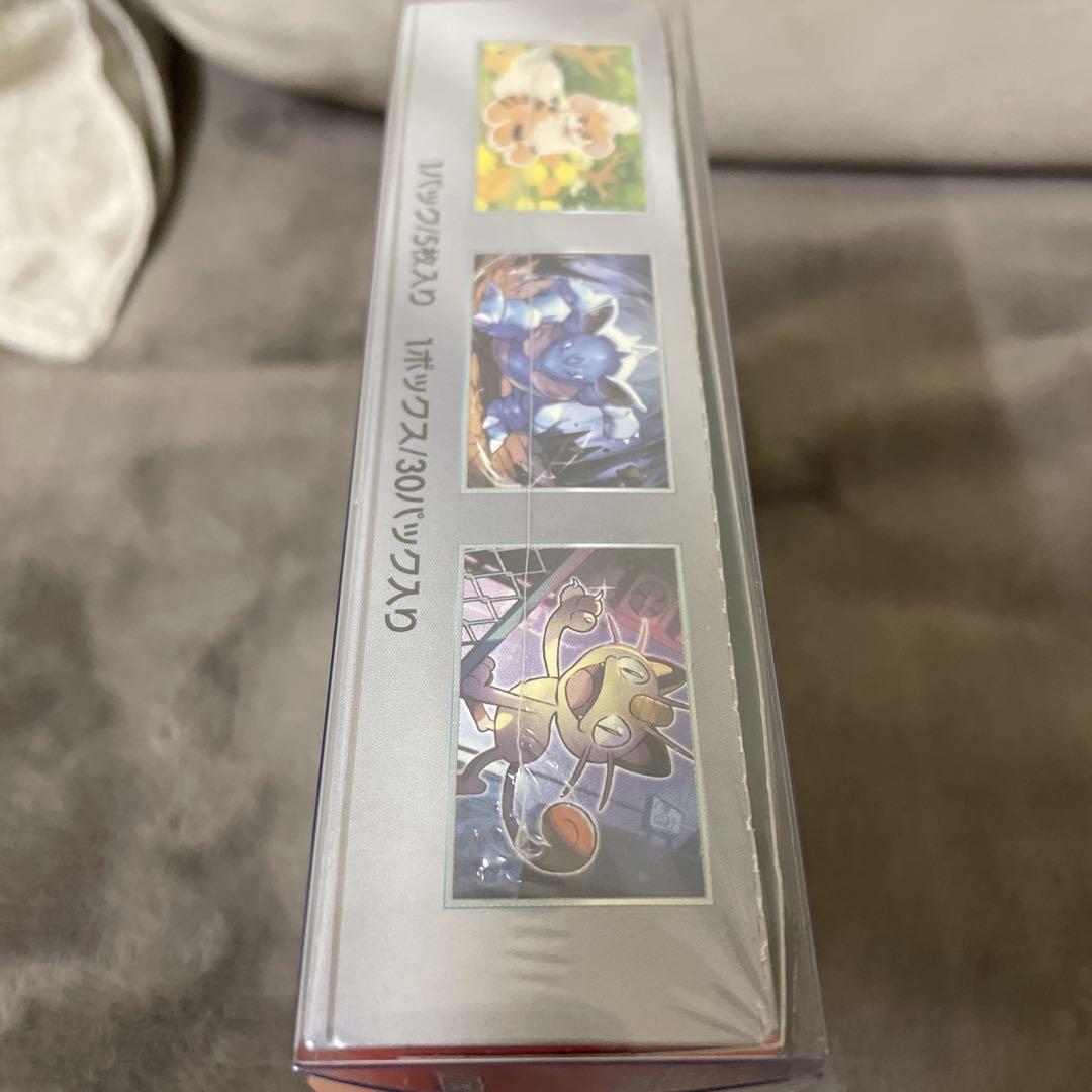 ロケット団の栄光　1Box 未開封　値段交渉あり
