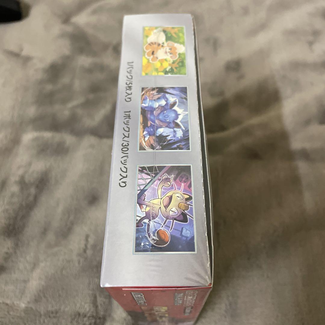 ロケット団の栄光　1Box 未開封　値段交渉あり