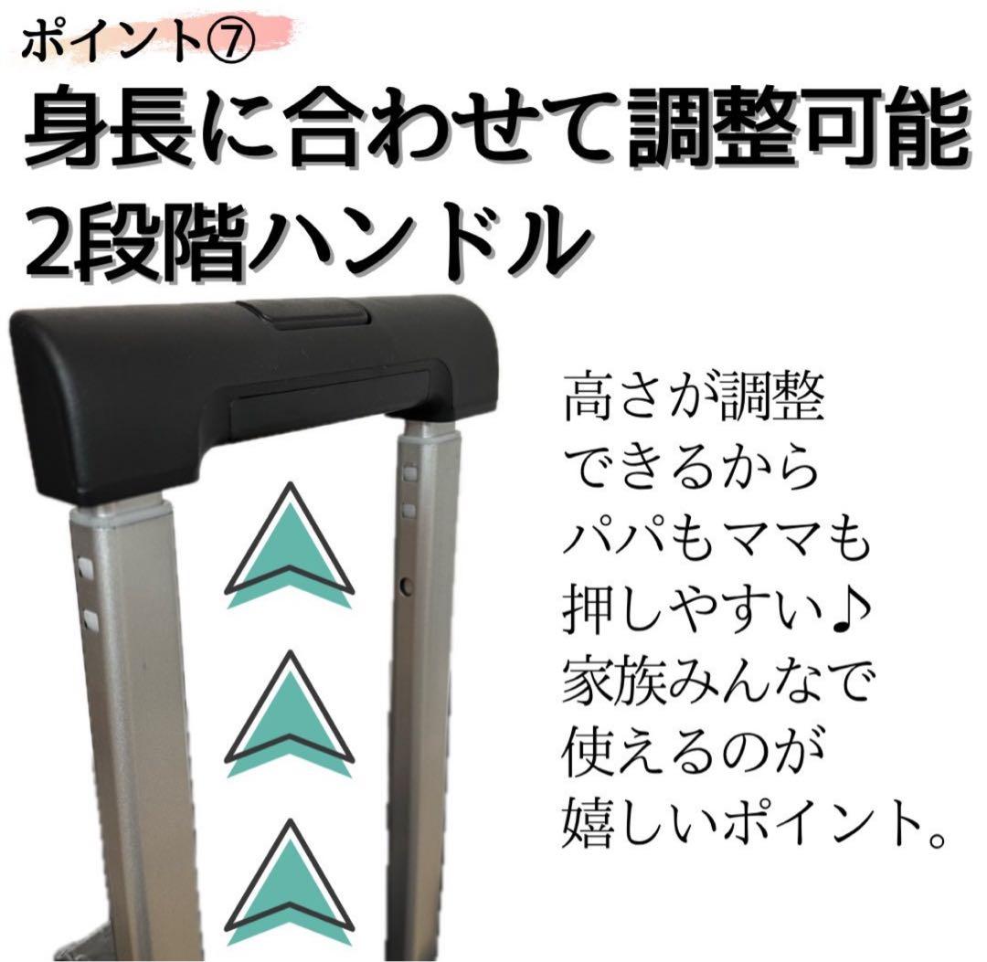 キャリーケース 機内持ち込み