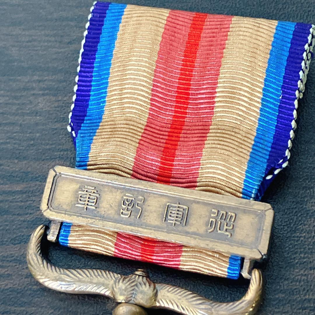 【希少】勲章　支那事変 勲章 箱付き 従軍記章 支那事変従軍記章 箱付き 勲章 メダル 昭和十四年 制定 記念章 勲功章