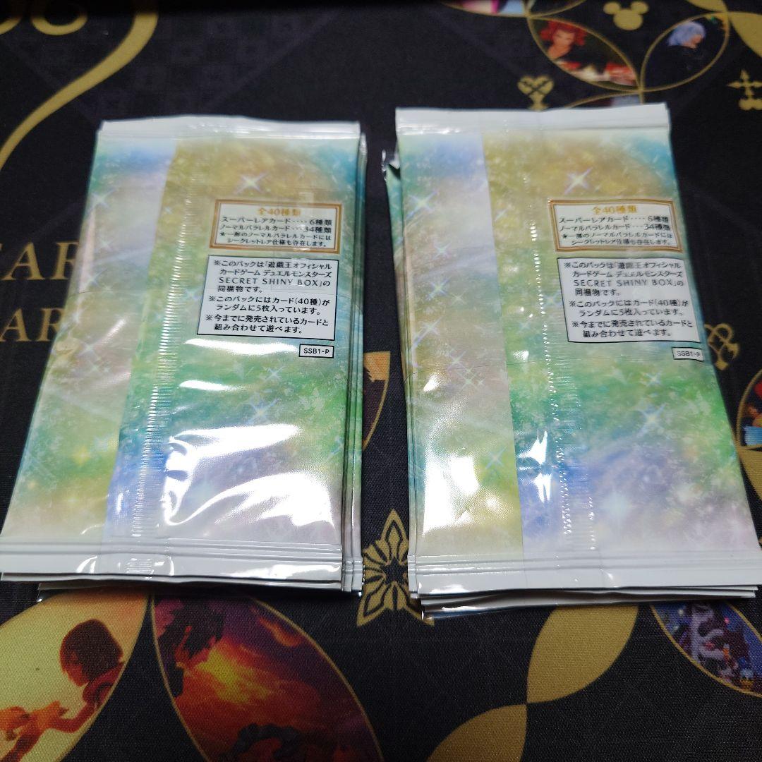 シークレットシャイニーボックス 魔妖」の激安通販 | magi