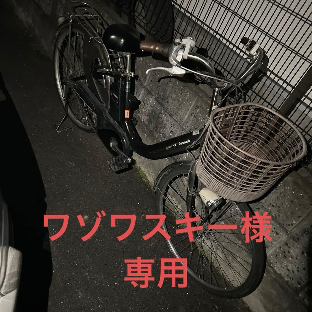 Panasonic 電動自転車