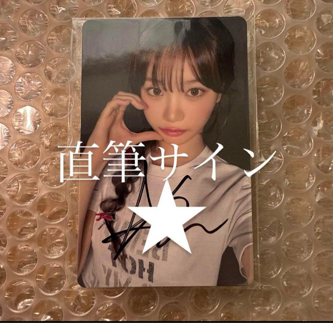 le sserafim hot 直筆サイン トレカ　weverse チェウォン LE SSERAFIM hot weverse サイン 直筆 トレカ チェウォン - メルカリ