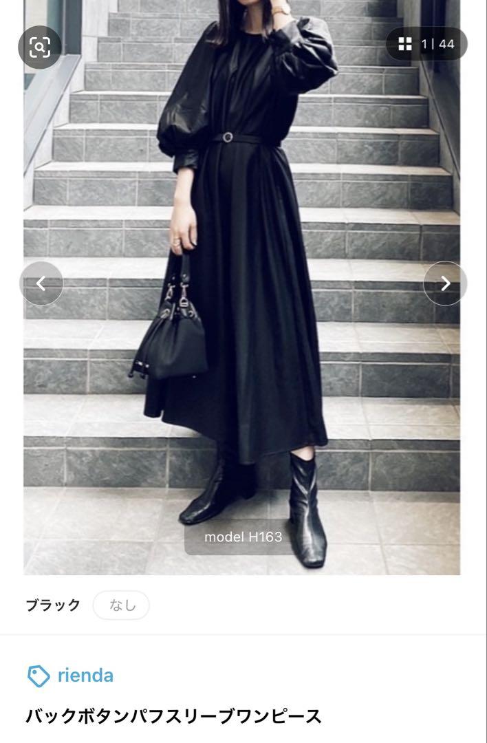 バックボタンパフスリーブロングワンピース