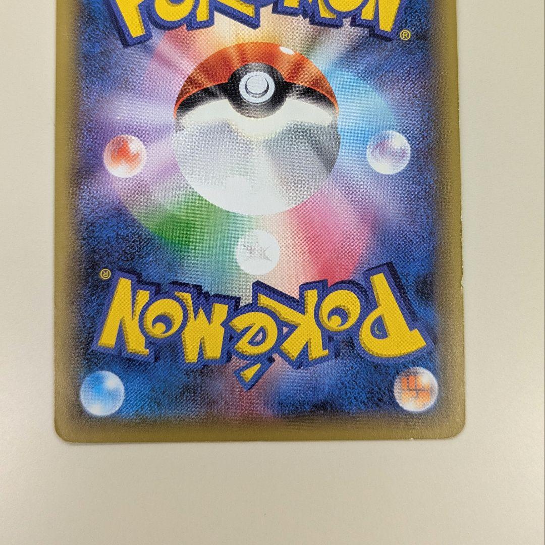 高速配送 セレビィ CP5 幻·伝説ドリームキラコレクション 002/036 - メルカリ ポケモンカードゲーム