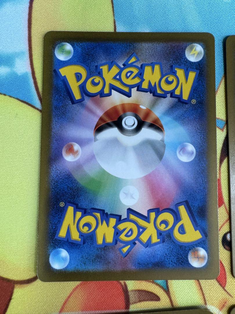 ポケモンカード チルタリスex SAR 4枚