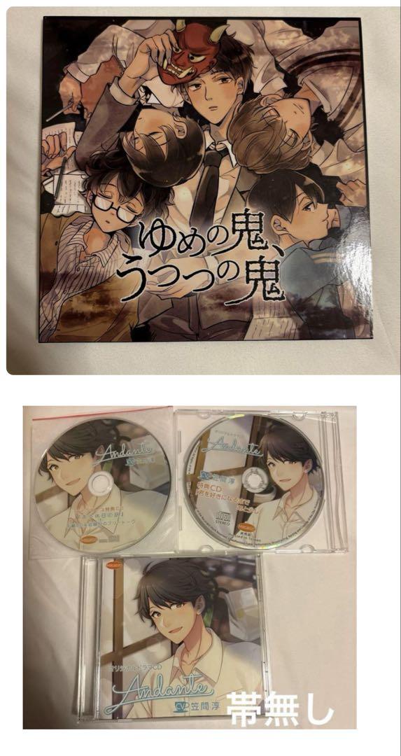 【匿名配送】声優 笠間淳 ブロマイド アクスタ 他