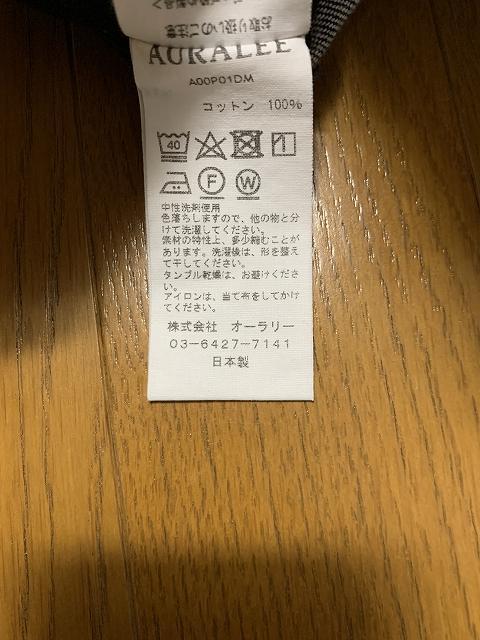 28 美品 AURALEE HARD TWIST DENIM 5P PANTS