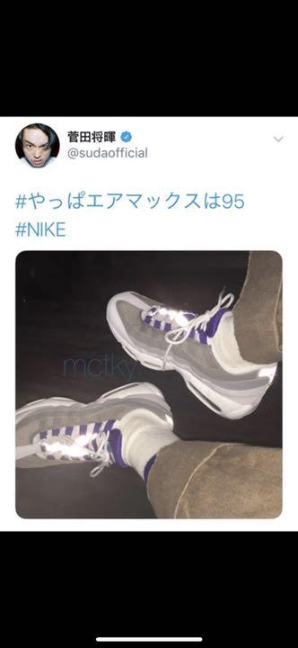 メルカリ Air Max95 Grape菅田将暉 ローラなど人気芸能人着用モデル スニーカー 21 000 中古や未使用のフリマ メルカリ Air Max95 Grape菅田将暉 ローラなど人気芸能人着用モデル スニーカー 21 000 中古や未使用のフリマ