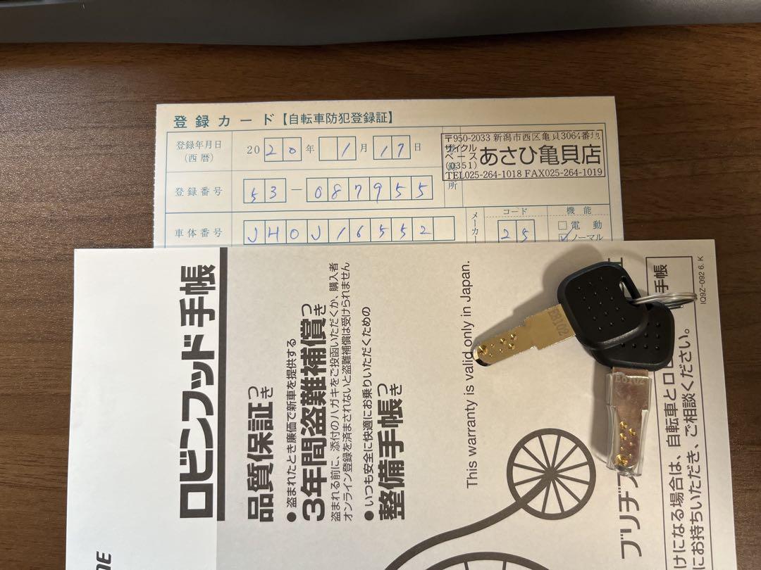 アルベルト L型