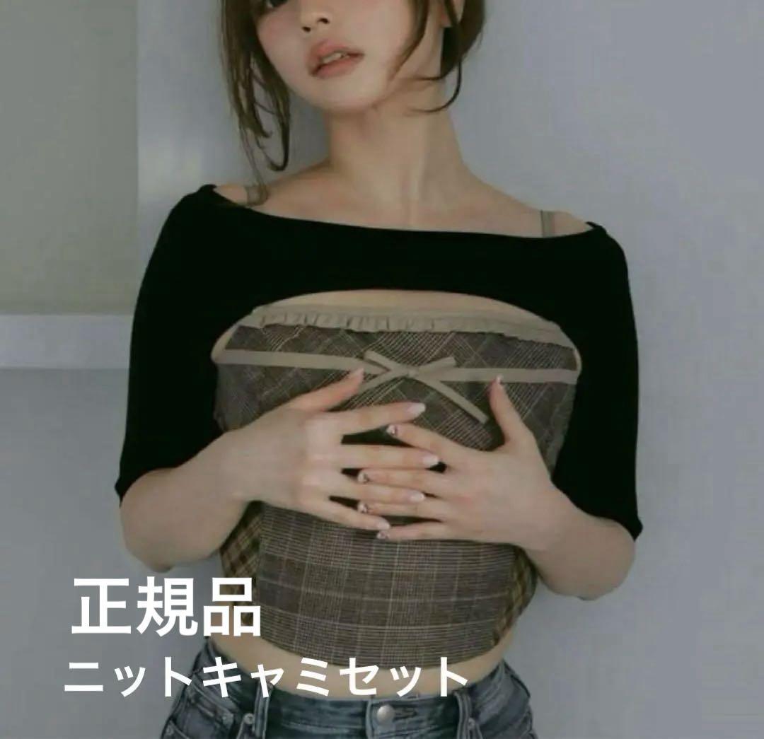 Rimma check set tops