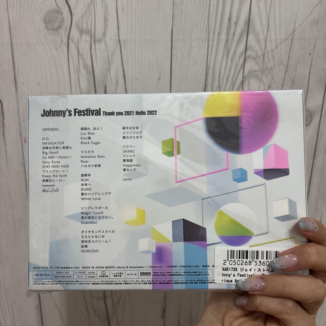 初回プレス盤 ジャニーズフェスティバル Blu-ray ジャニフェス