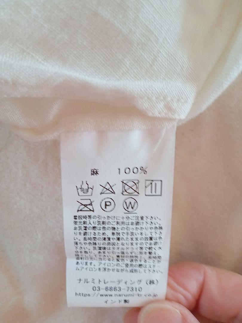 《新品未使用》maison de soilバンドカラーマキシシャツ白