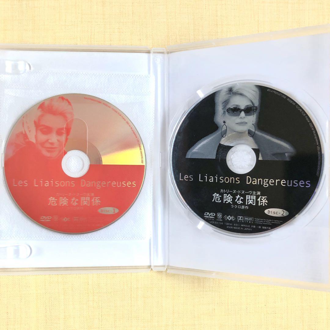 危険な関係 （2003） DVDレンタル落ち - メルカリ