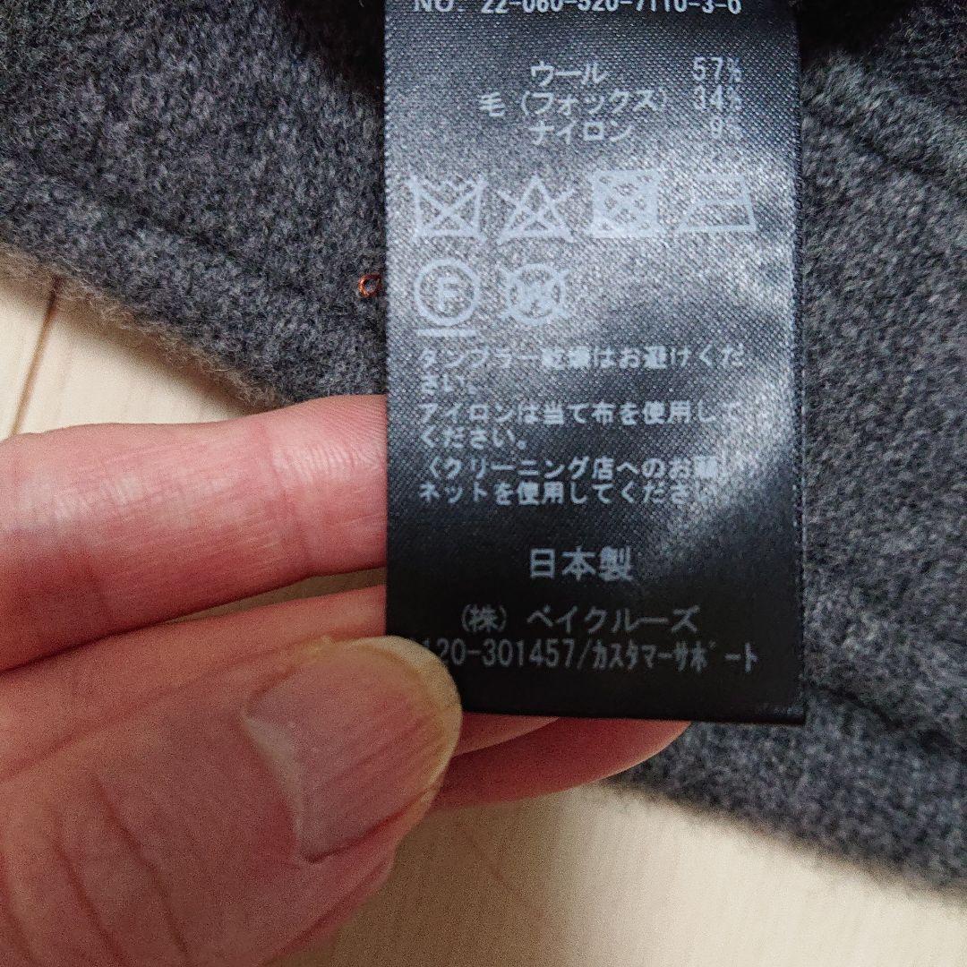 お買い得‼️ドィーズィーエムクラス ミニスカート