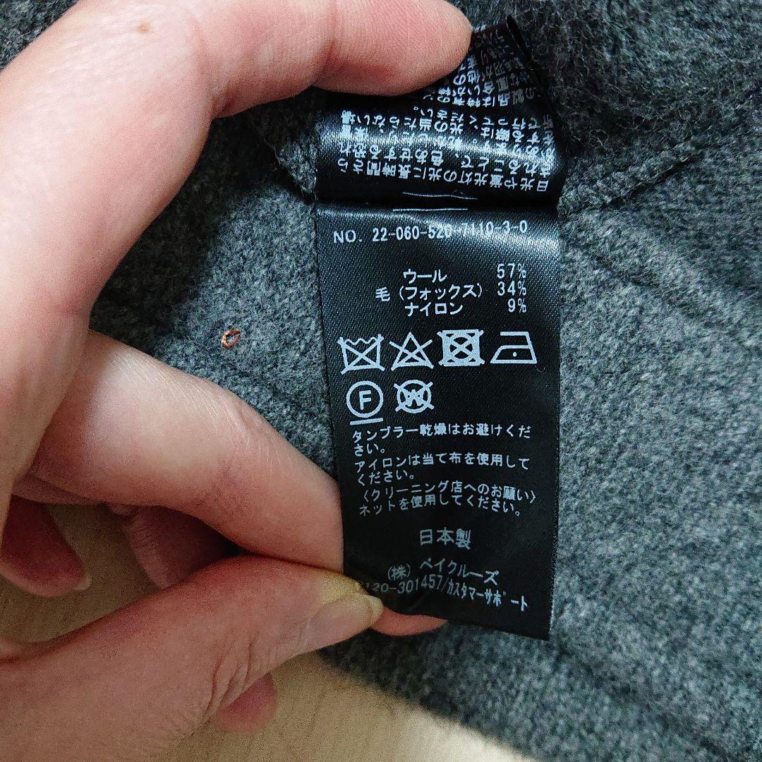 お買い得‼️ドィーズィーエムクラス ミニスカート