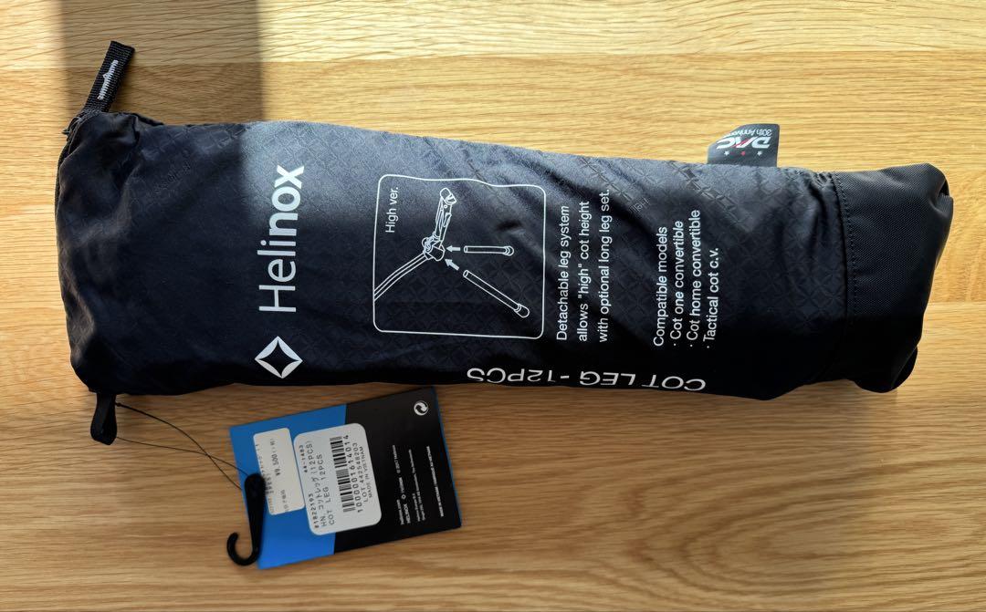 Helinox Cot One Convertible コット+ コットレッグ