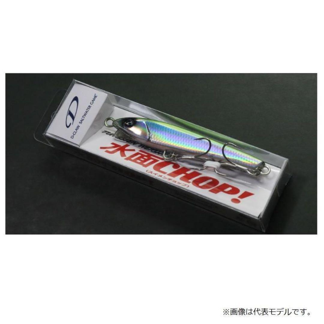 D-CLAW 水面チョップ!TG 豆トピ、スモーキー お得な2点セット
