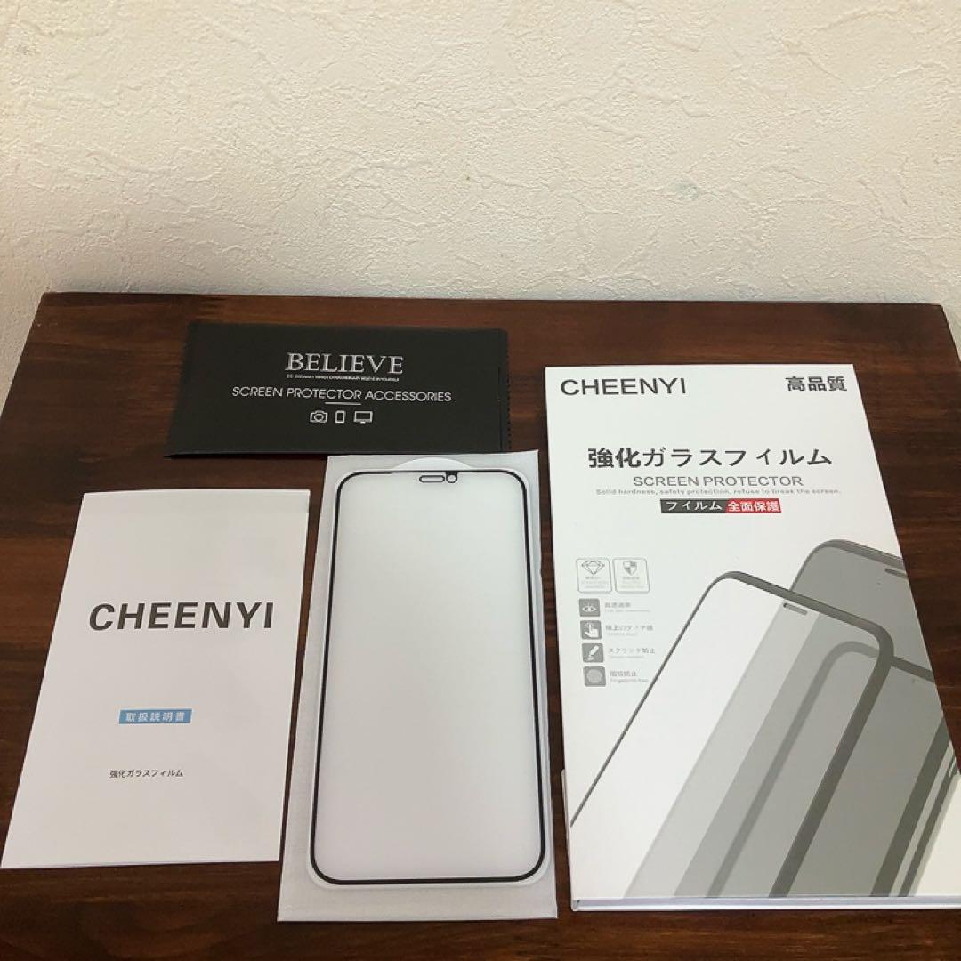 1点限り❣️iPhone12/12proガラスフィルムブルーライトカット