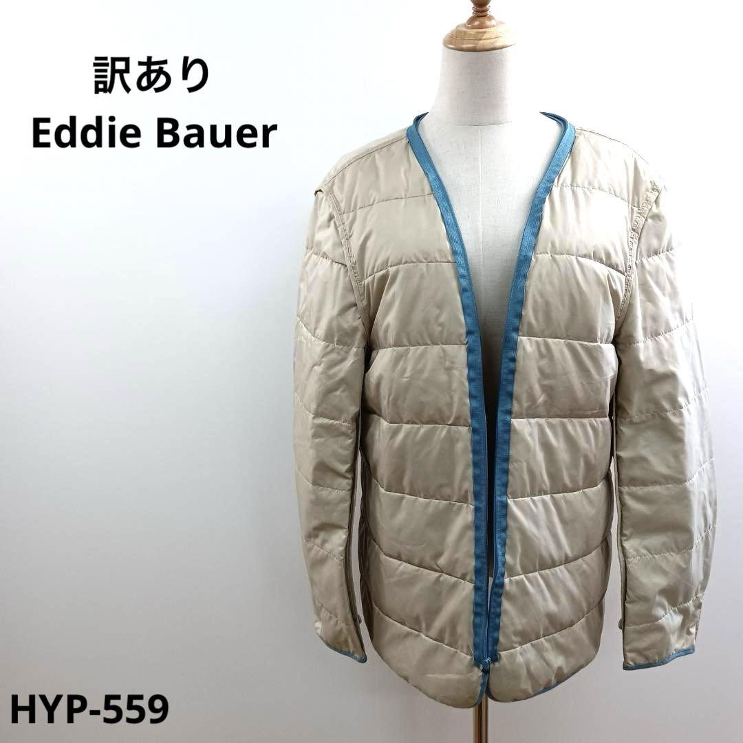 訳あり Eddie Bauer エディバウワー ダウンジャケット L