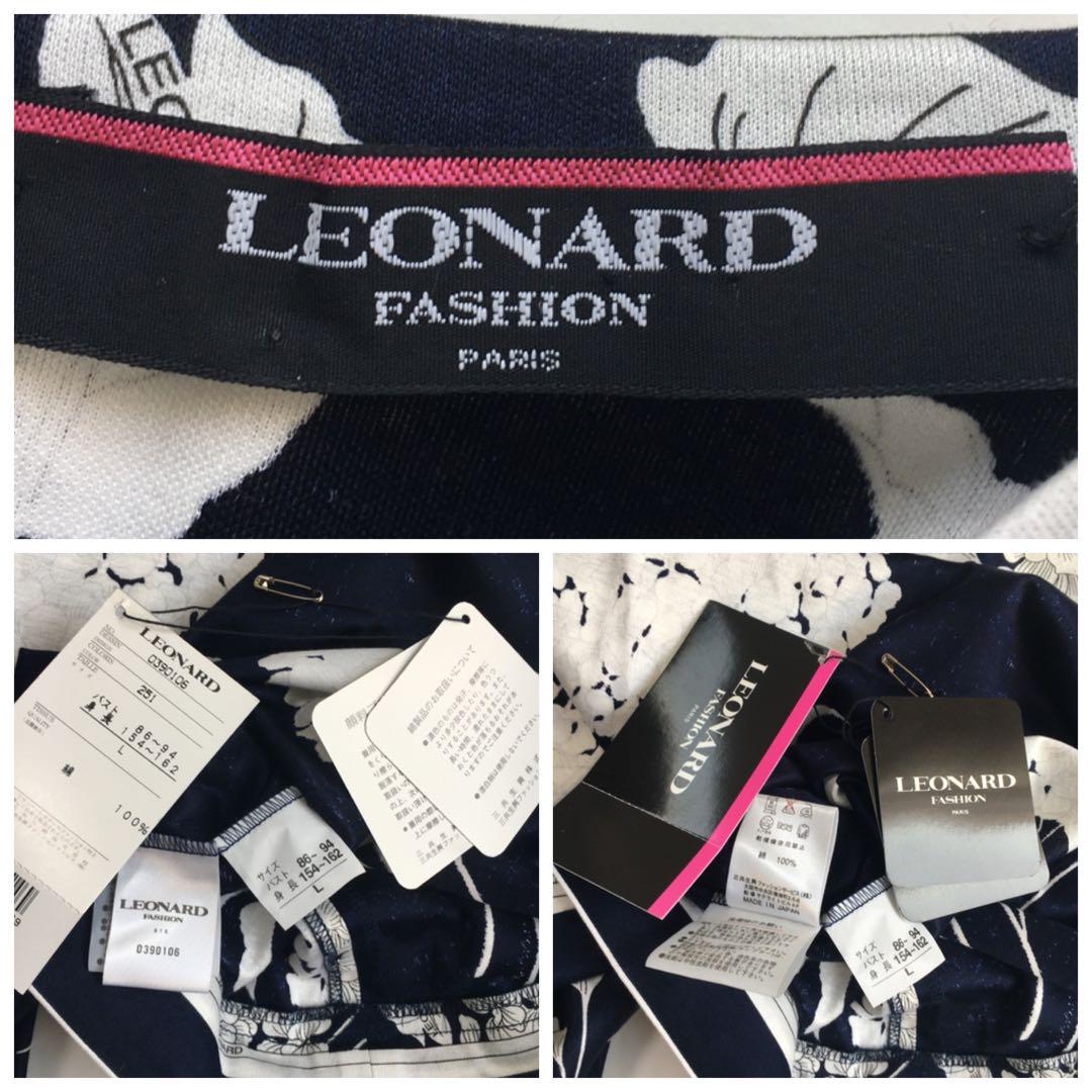 新品未使用　LEONARD レオナール　コットンストレッチ　ワンピース　タグ付